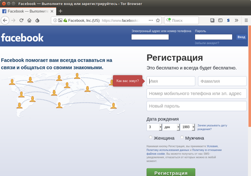 Даркнет русскоязычные сайты tor browser предыдущие версии hudra