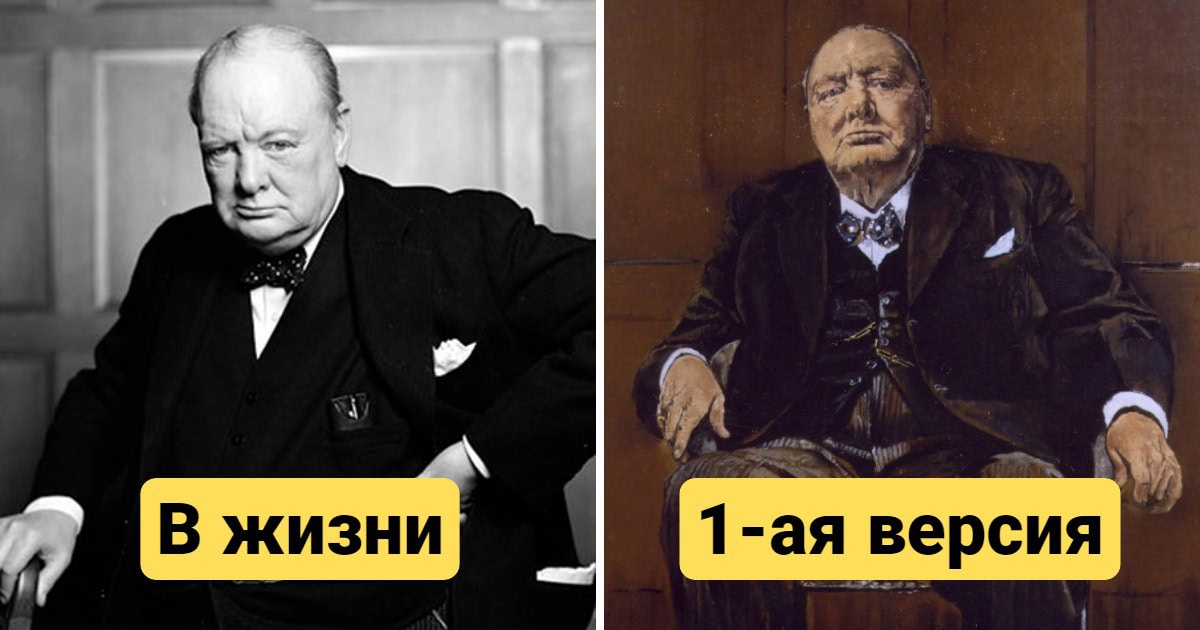 На аукцион выставили вторую версию портрета Черчилля, который он ненавидел