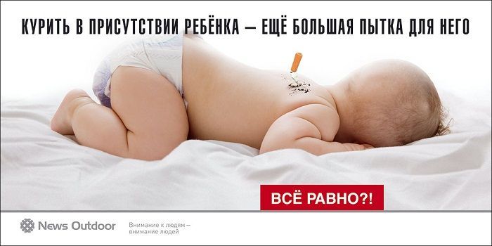 Беспощадная российская реклама (47 фото)